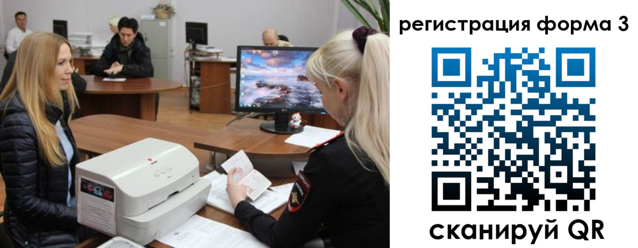прописка иностранных граждан в Зуевке