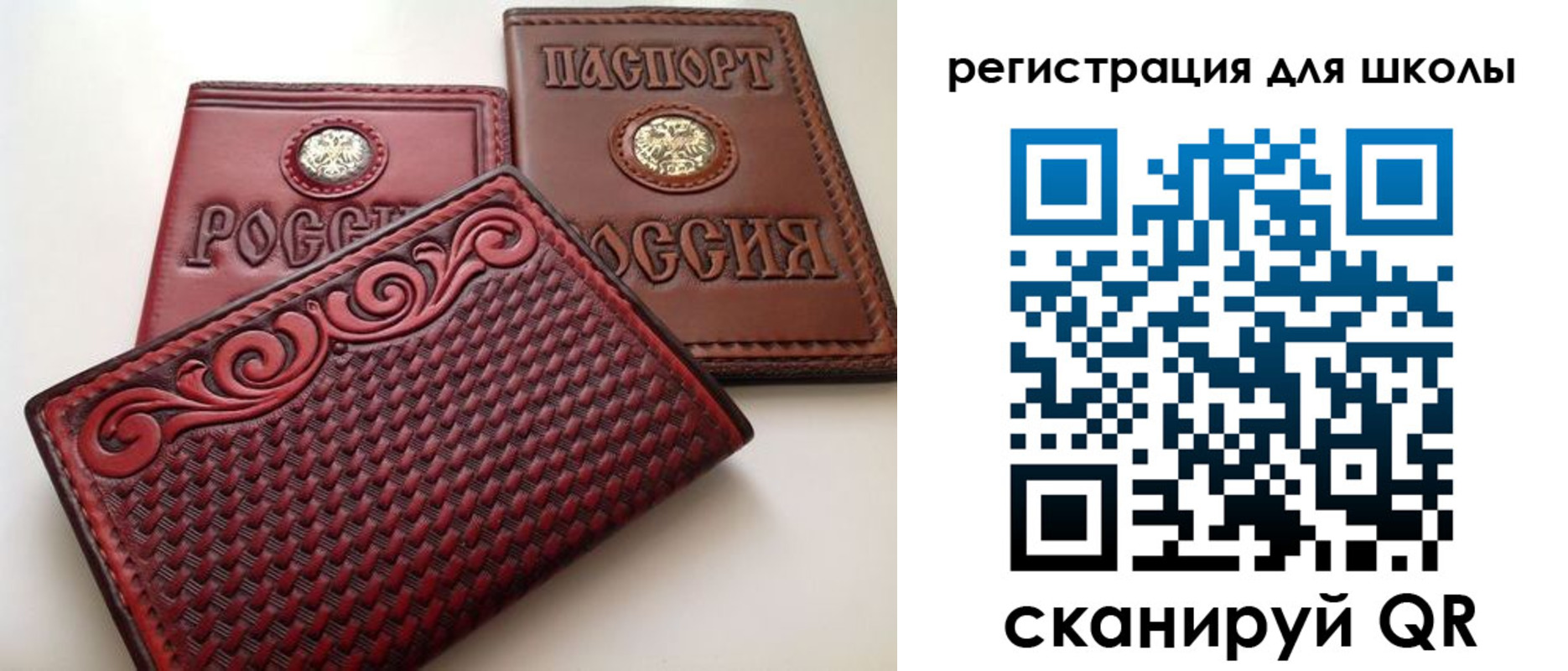 временная регистрация недорого в Зуевке