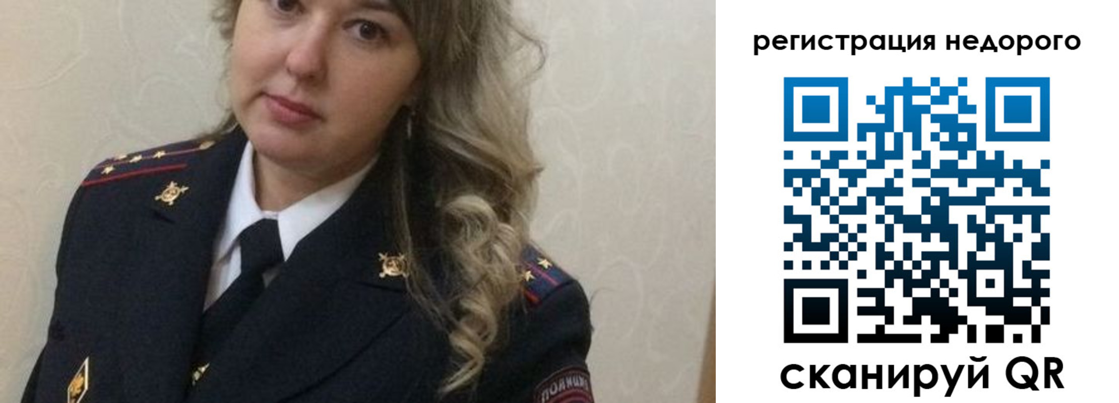 прописка от собственника в Зуевке