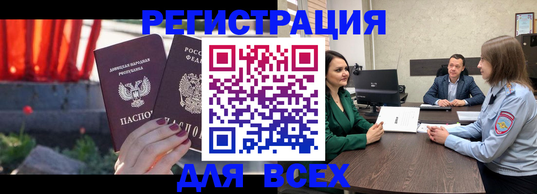регистрация для дет. сада в Зуевке