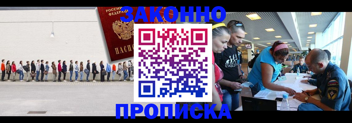 найти адрес прописки в Зуевке
